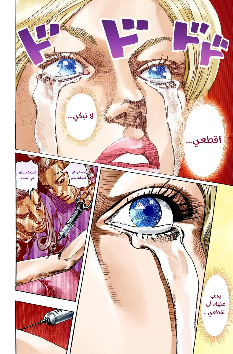 صفحة 12