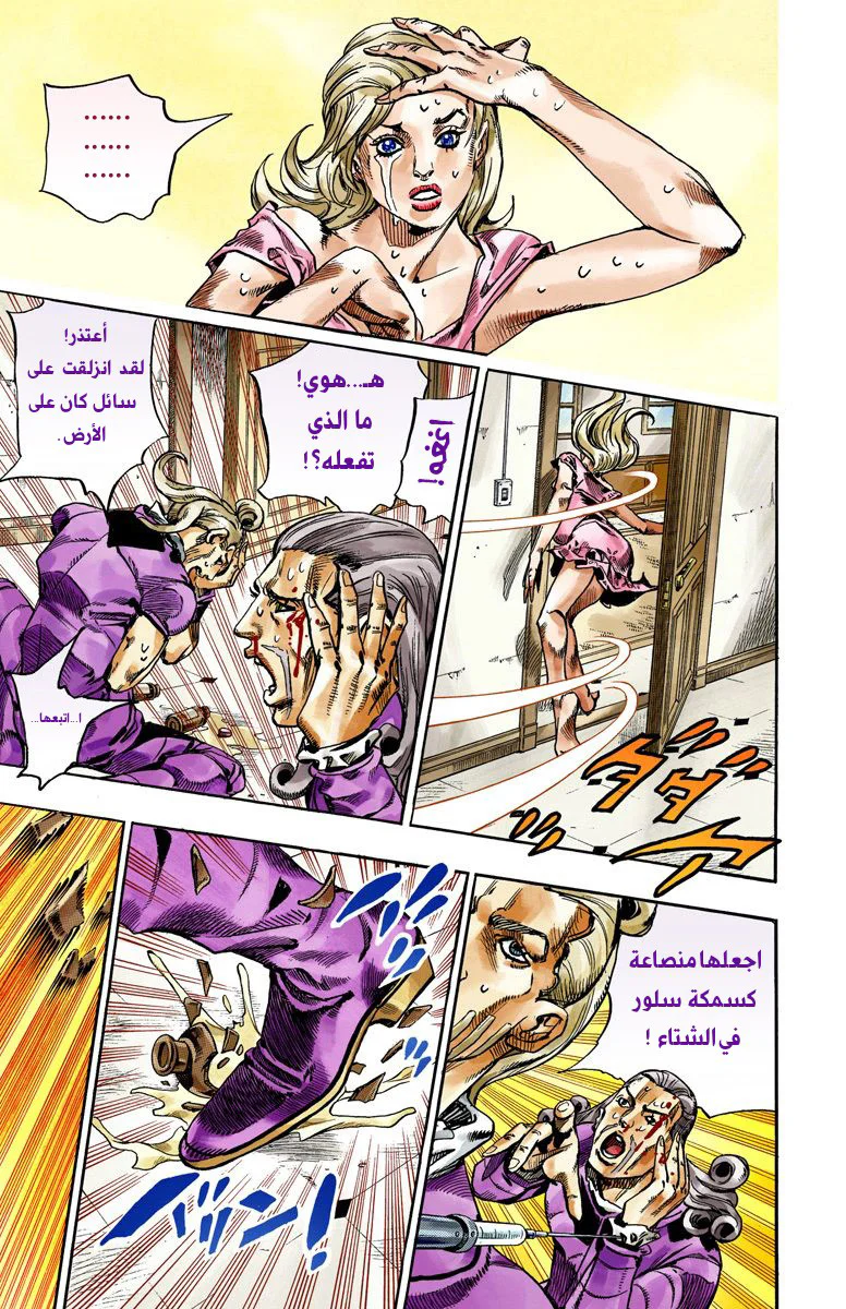 صفحة 16