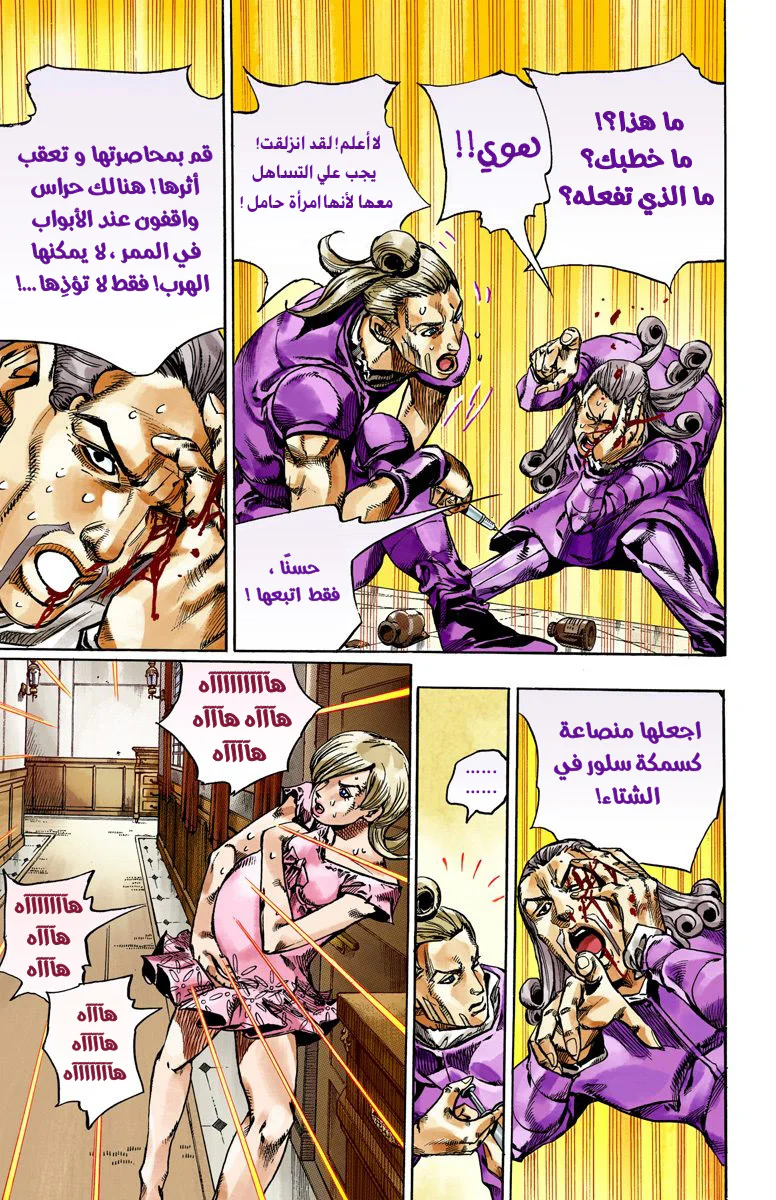 صفحة 18