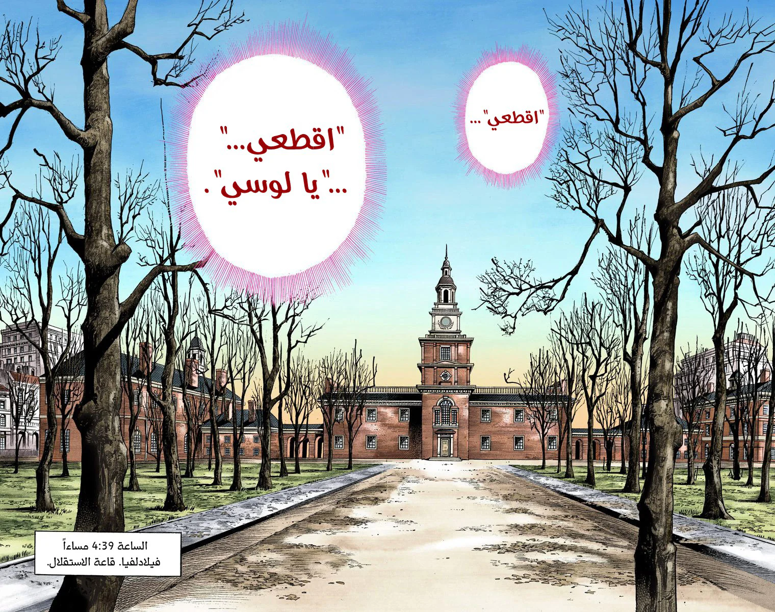 صفحة 3