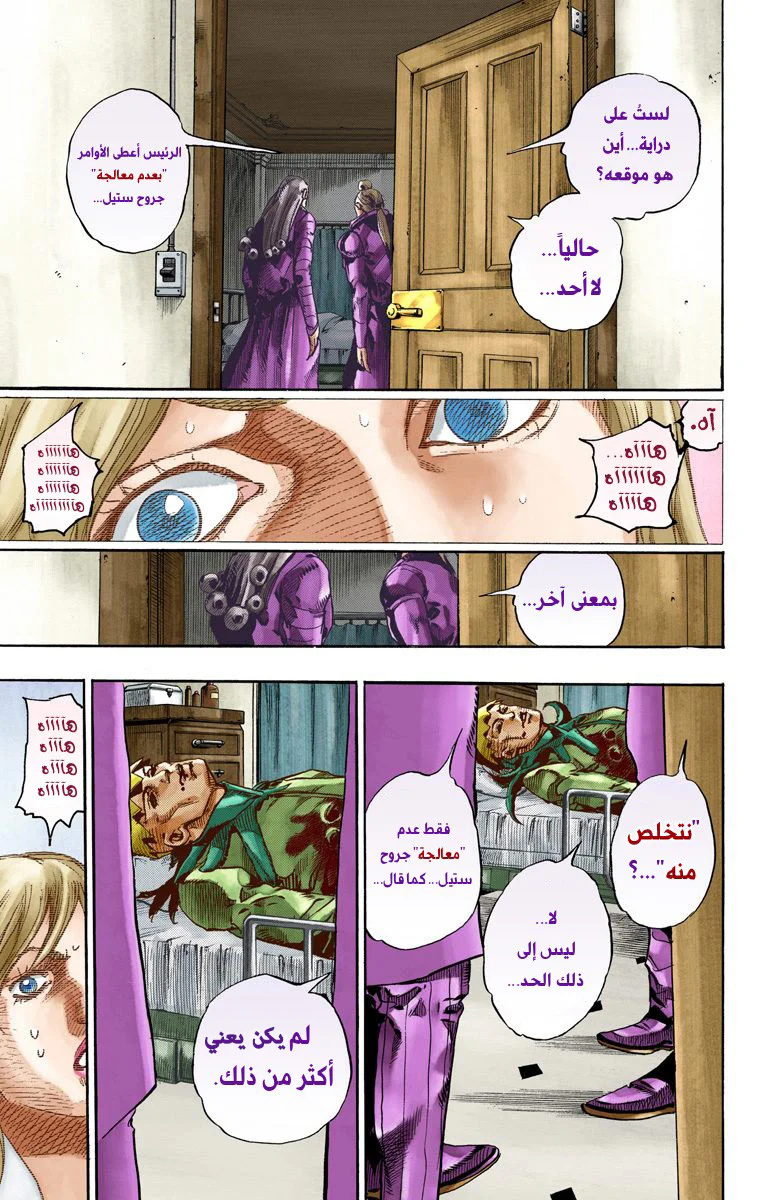 صفحة 5