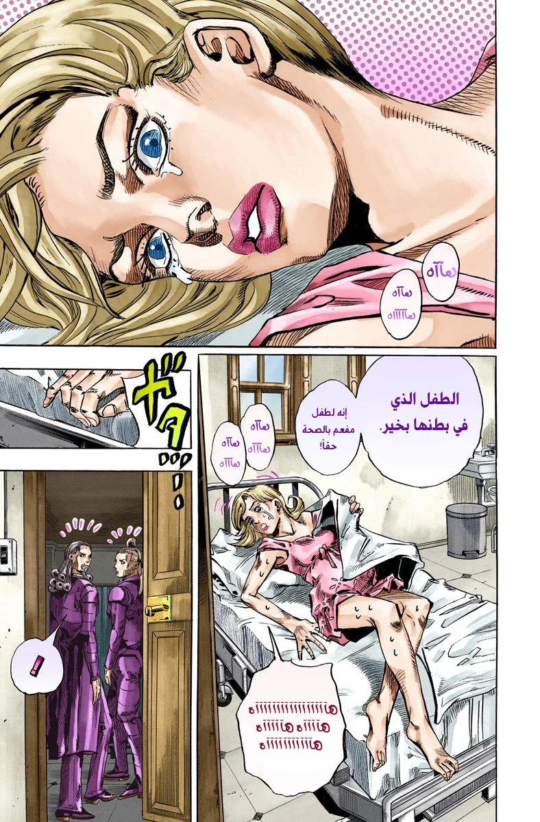 صفحة 7