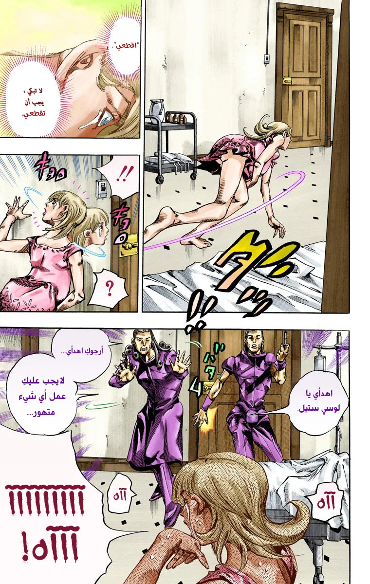 صفحة 9