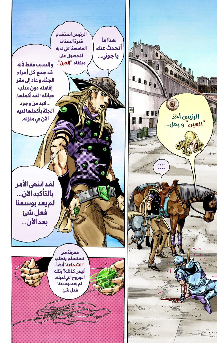 صفحة 12
