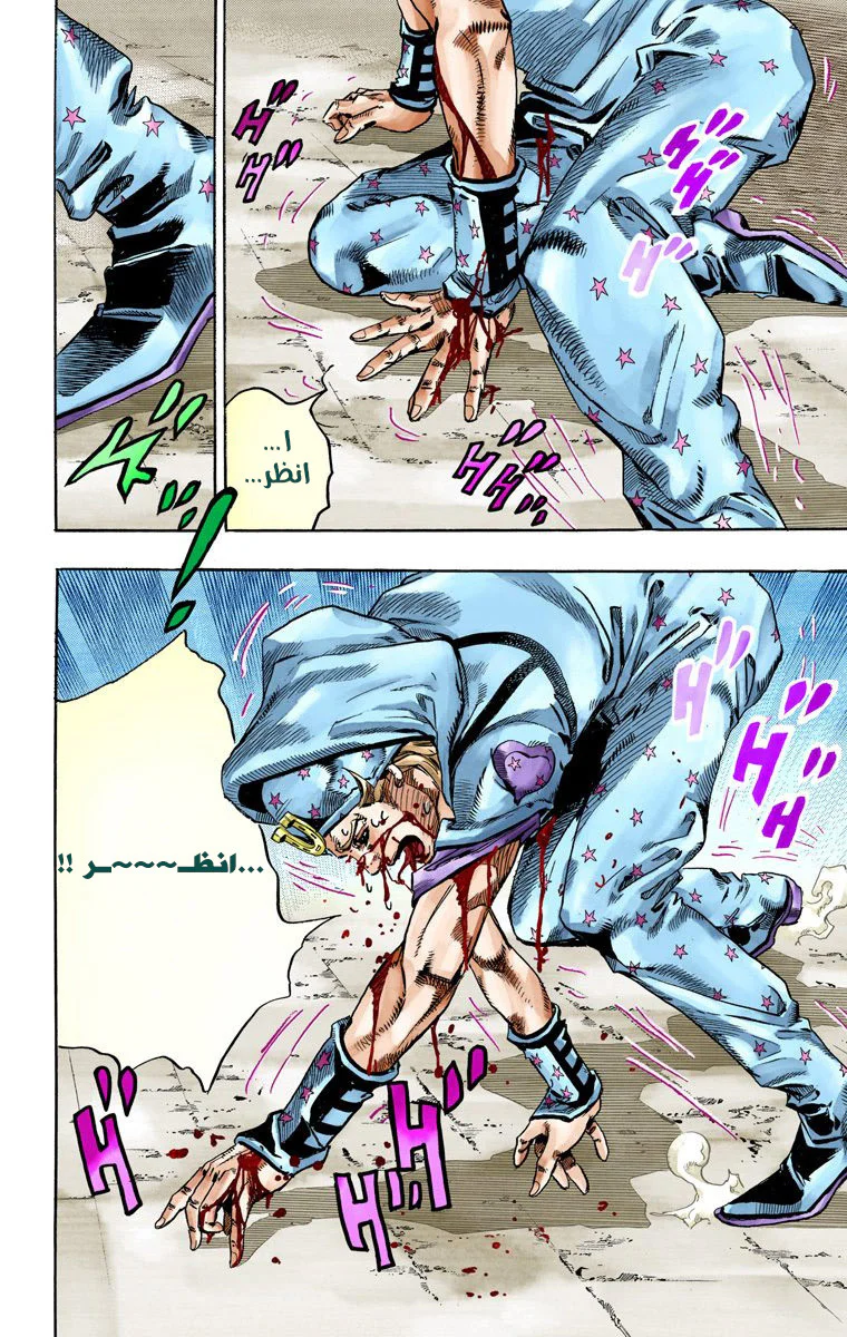 صفحة 14