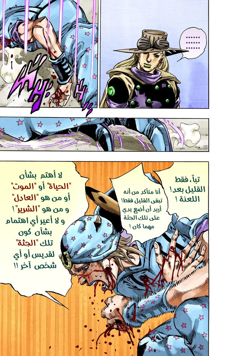 صفحة 15