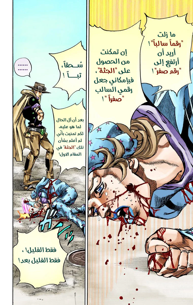 صفحة 16
