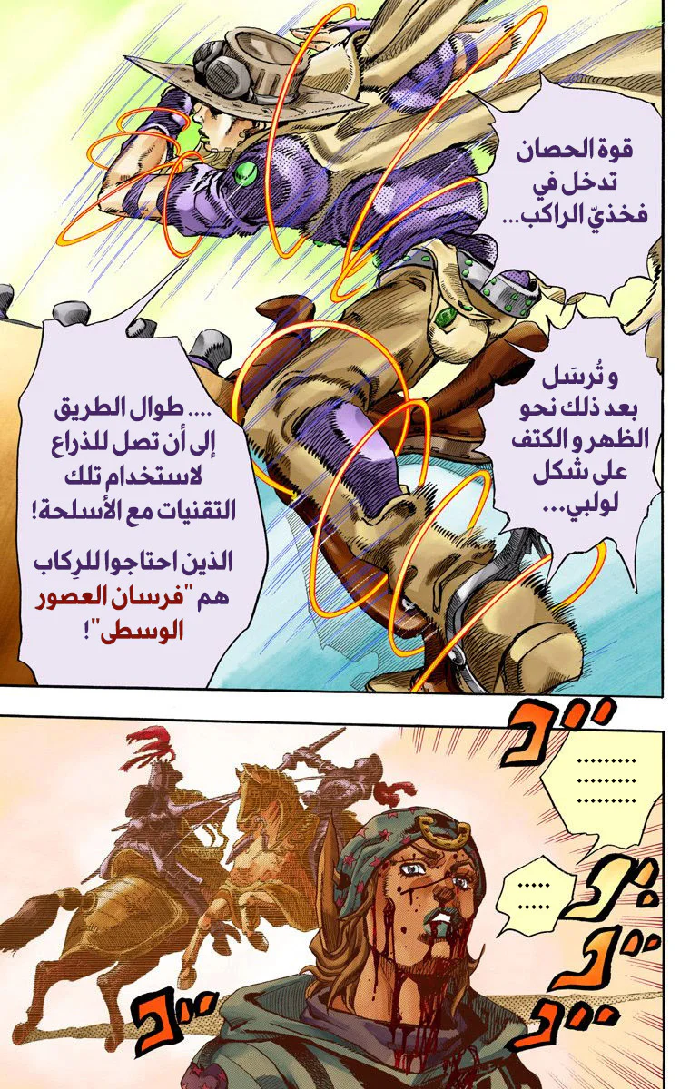 صفحة 19
