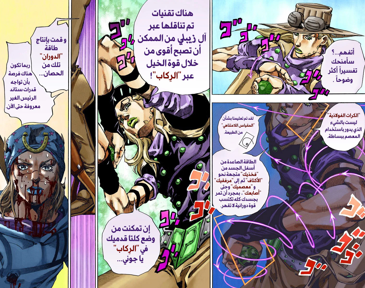 صفحة 20