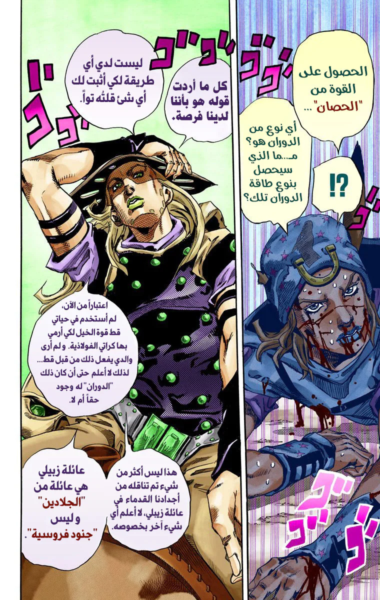 صفحة 21