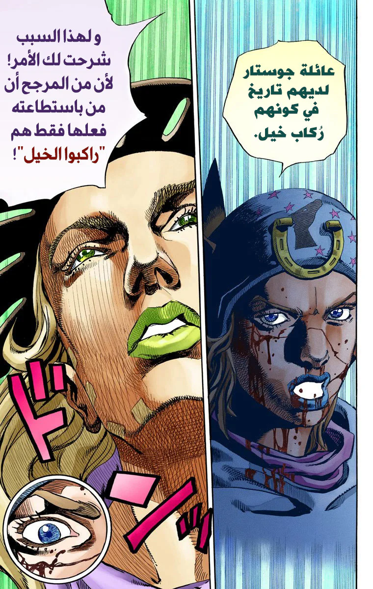 صفحة 22