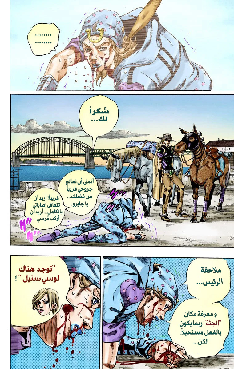 صفحة 23