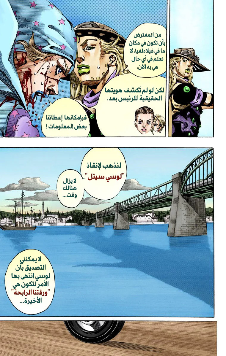 صفحة 24
