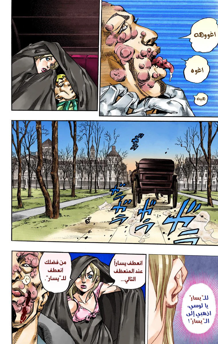 صفحة 37