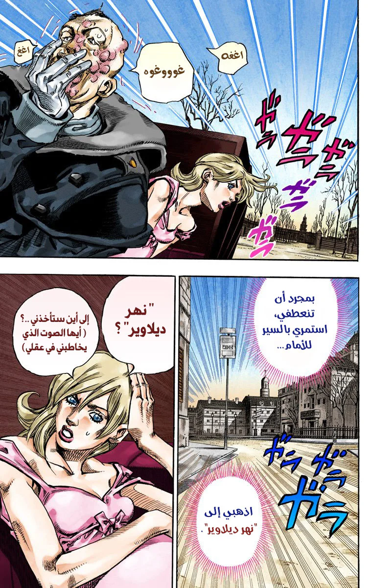 صفحة 38
