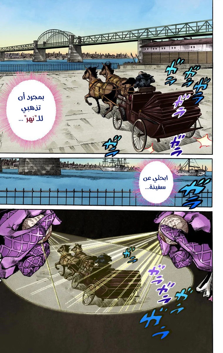صفحة 40