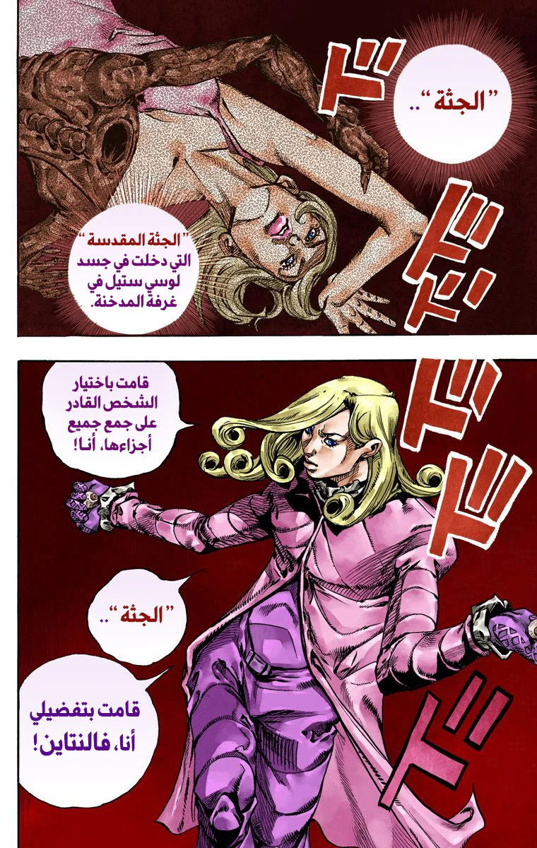 صفحة 42