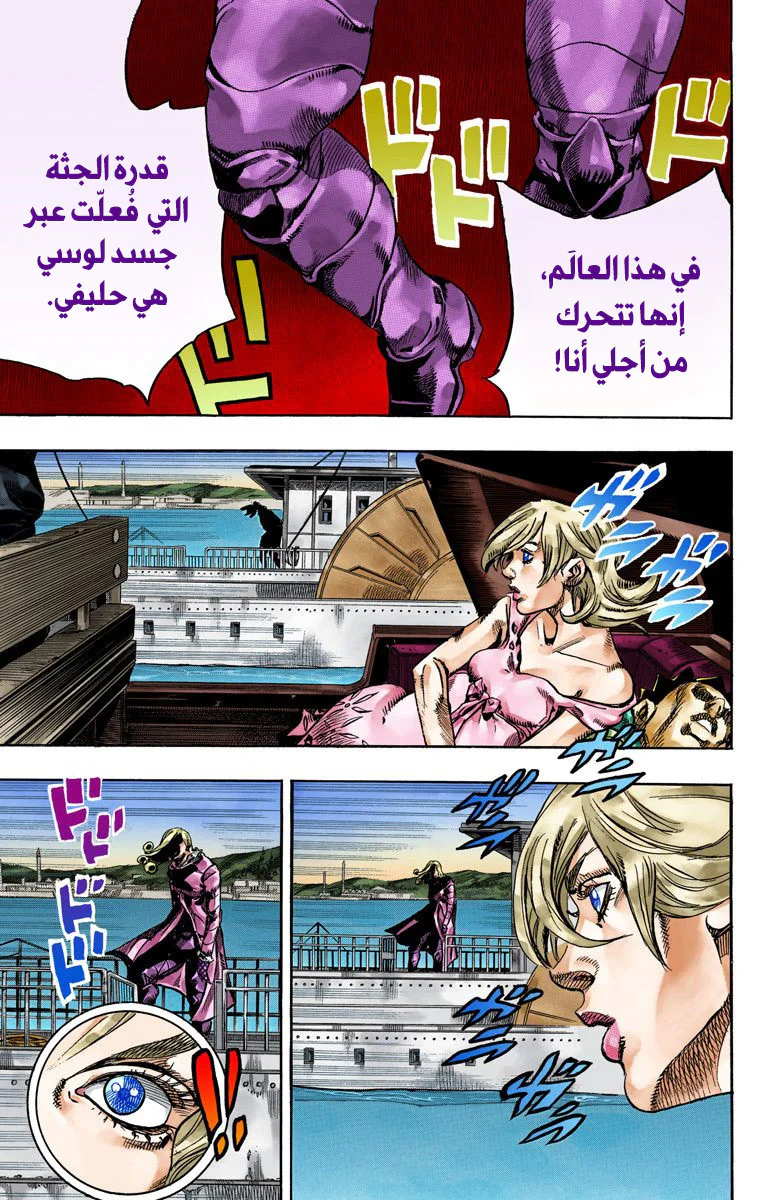 صفحة 43