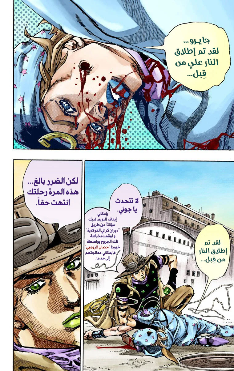 صفحة 6