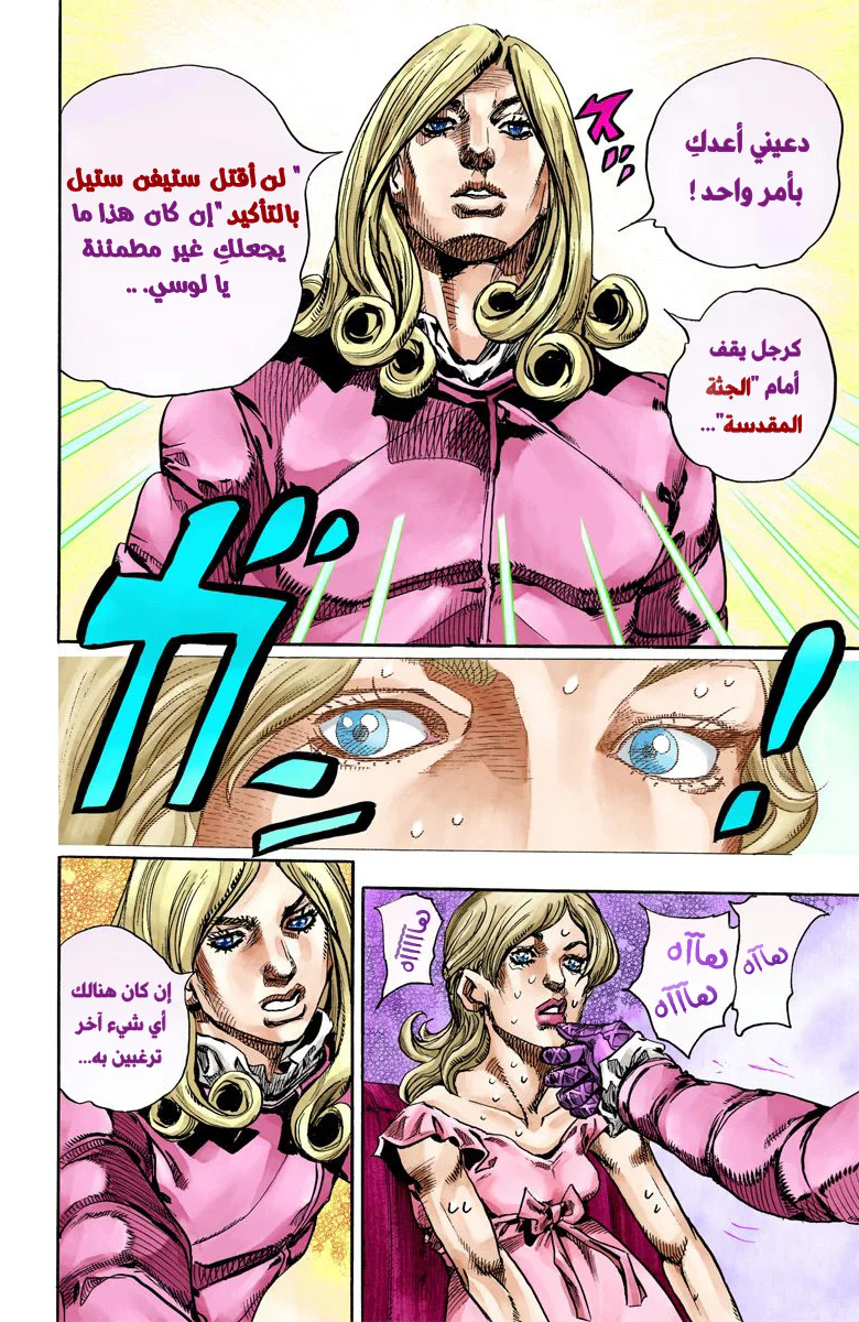 صفحة 11