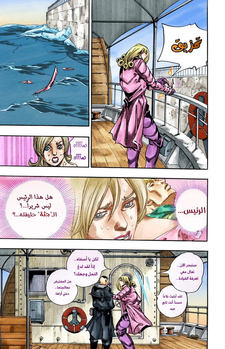 صفحة 12