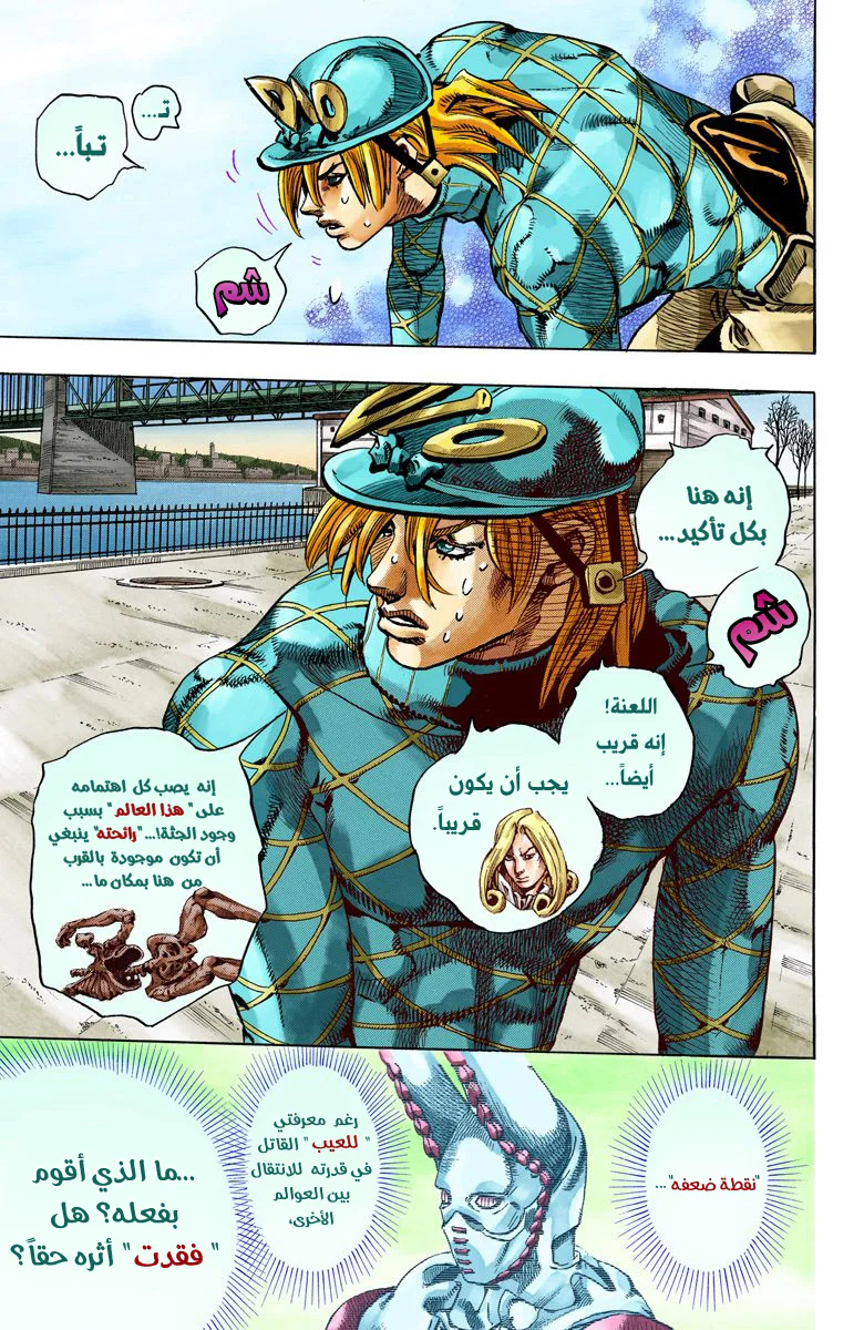 صفحة 22