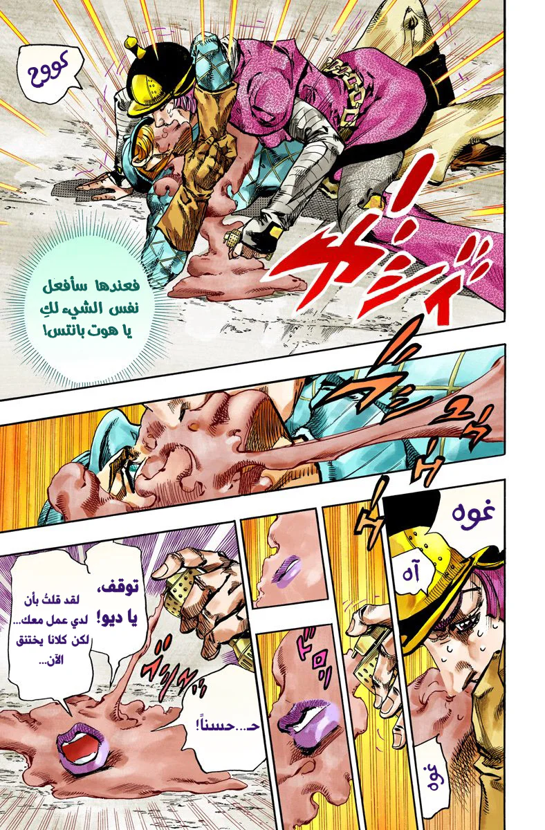 صفحة 28