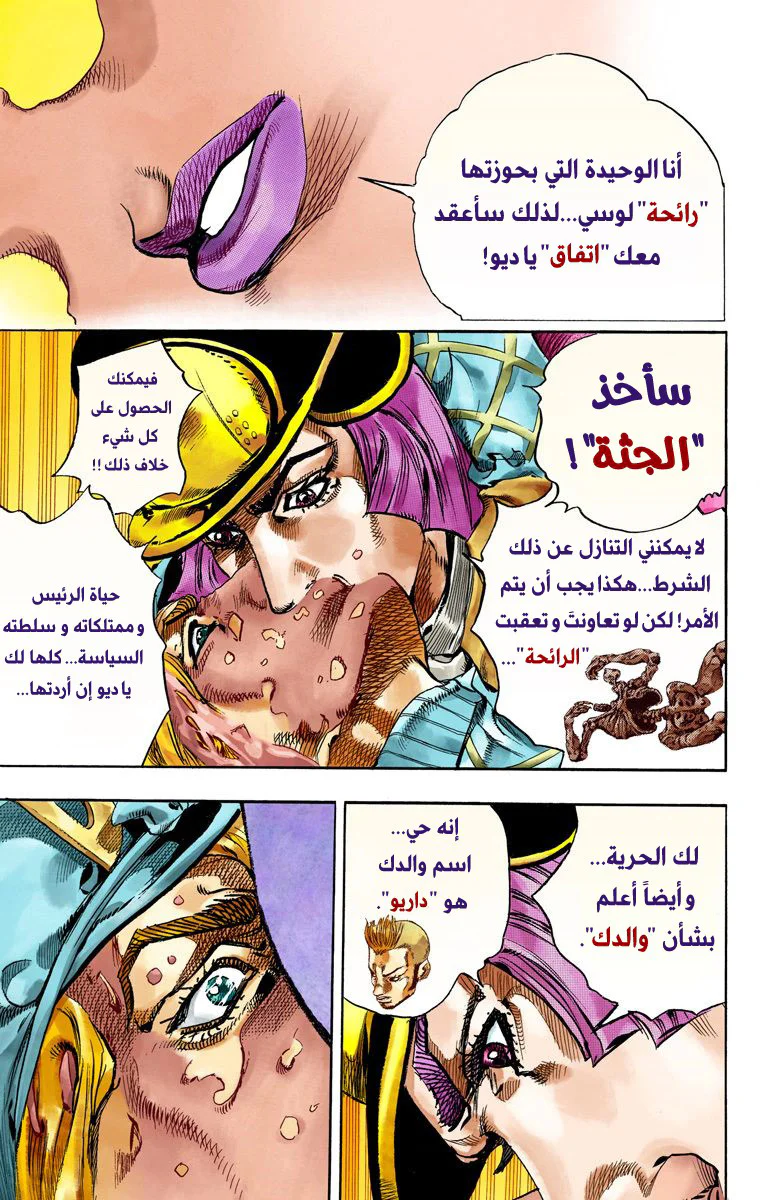 صفحة 30