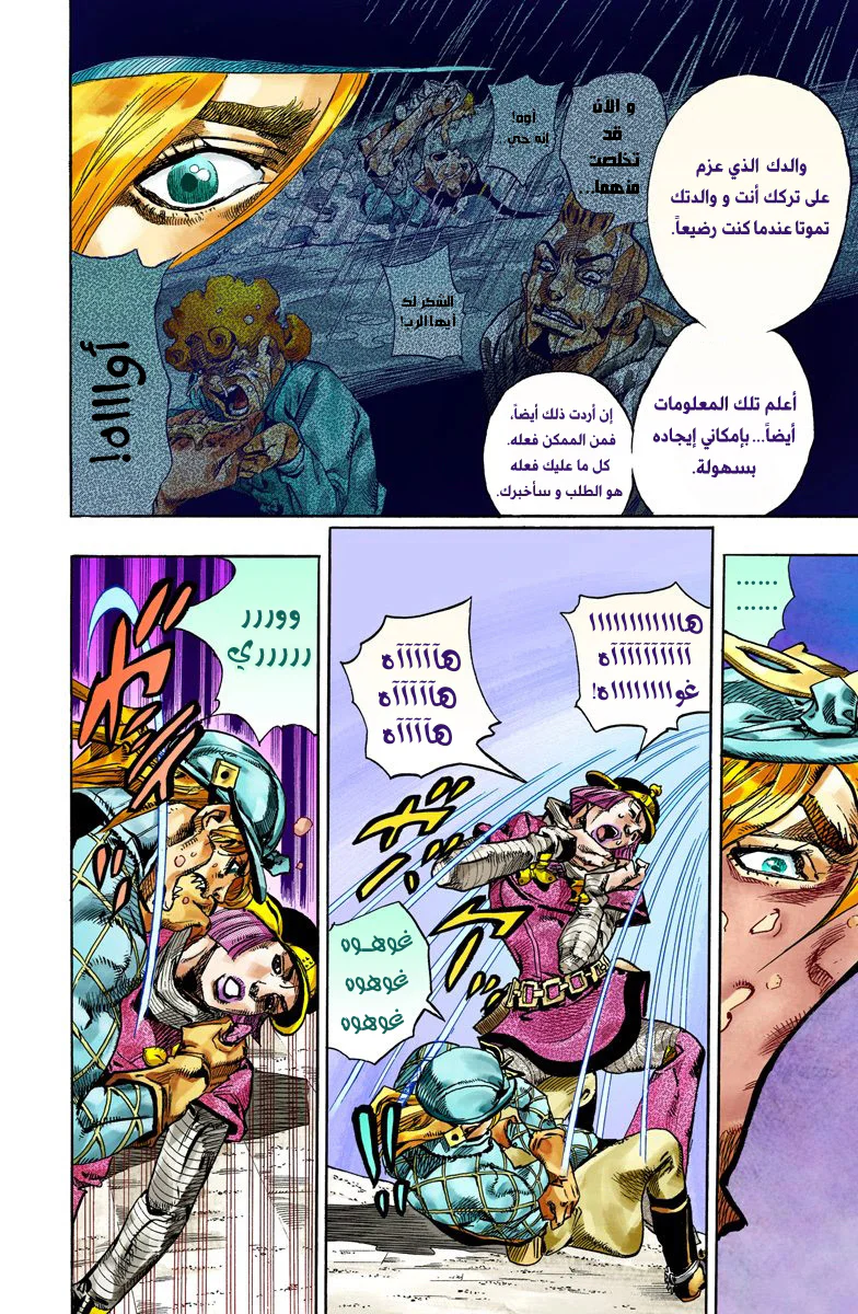 صفحة 31