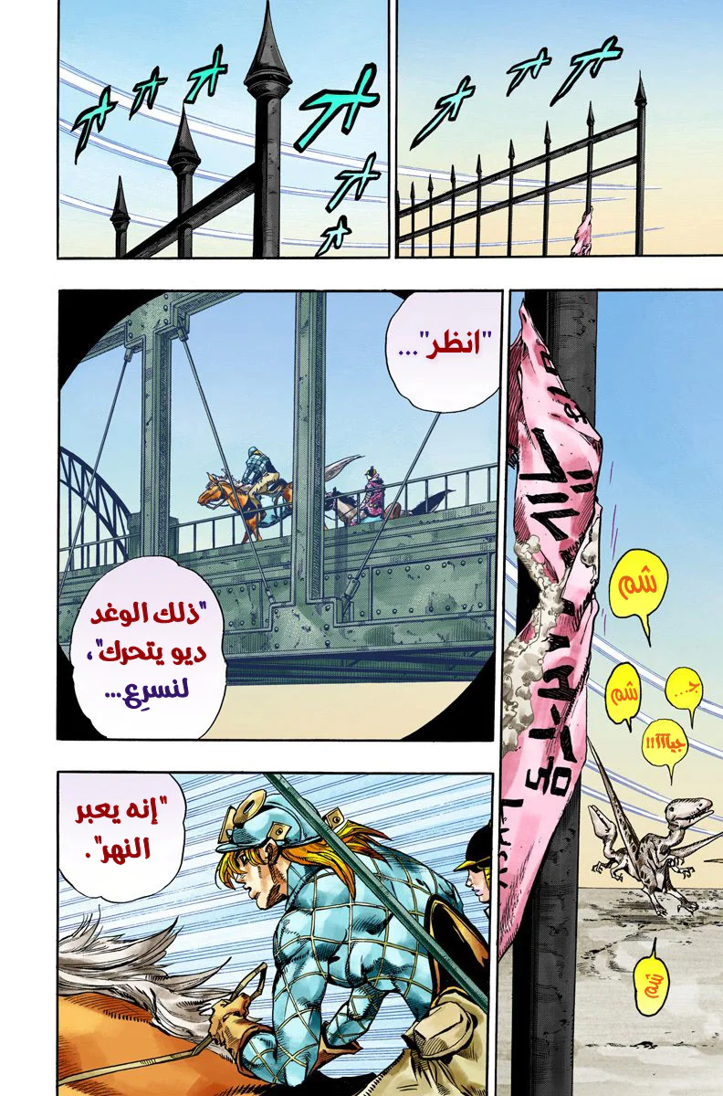 صفحة 33
