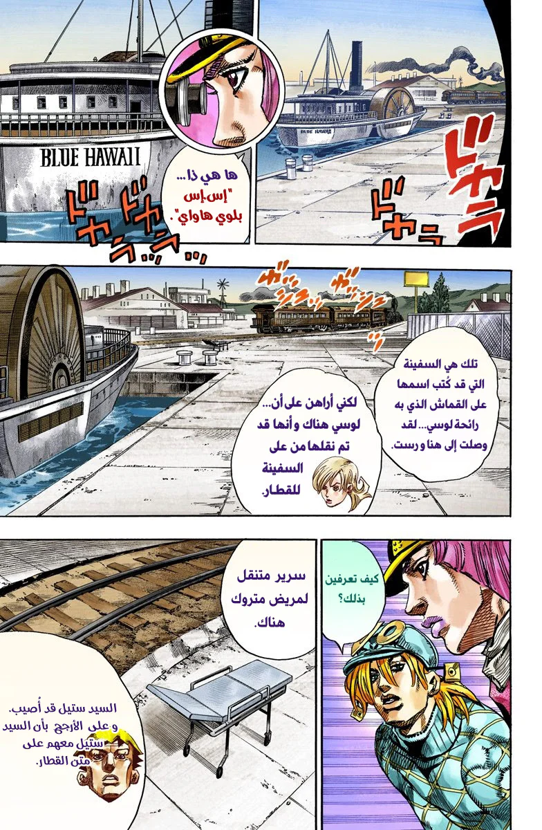 صفحة 38