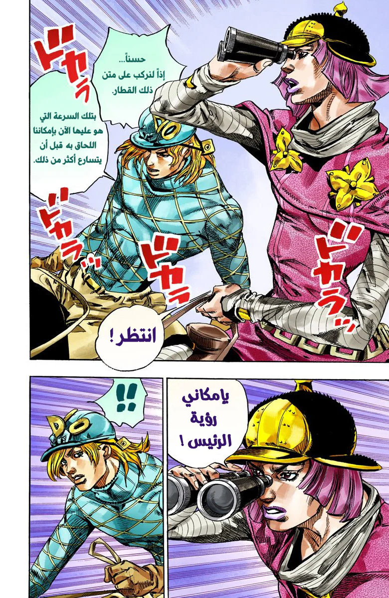 صفحة 39