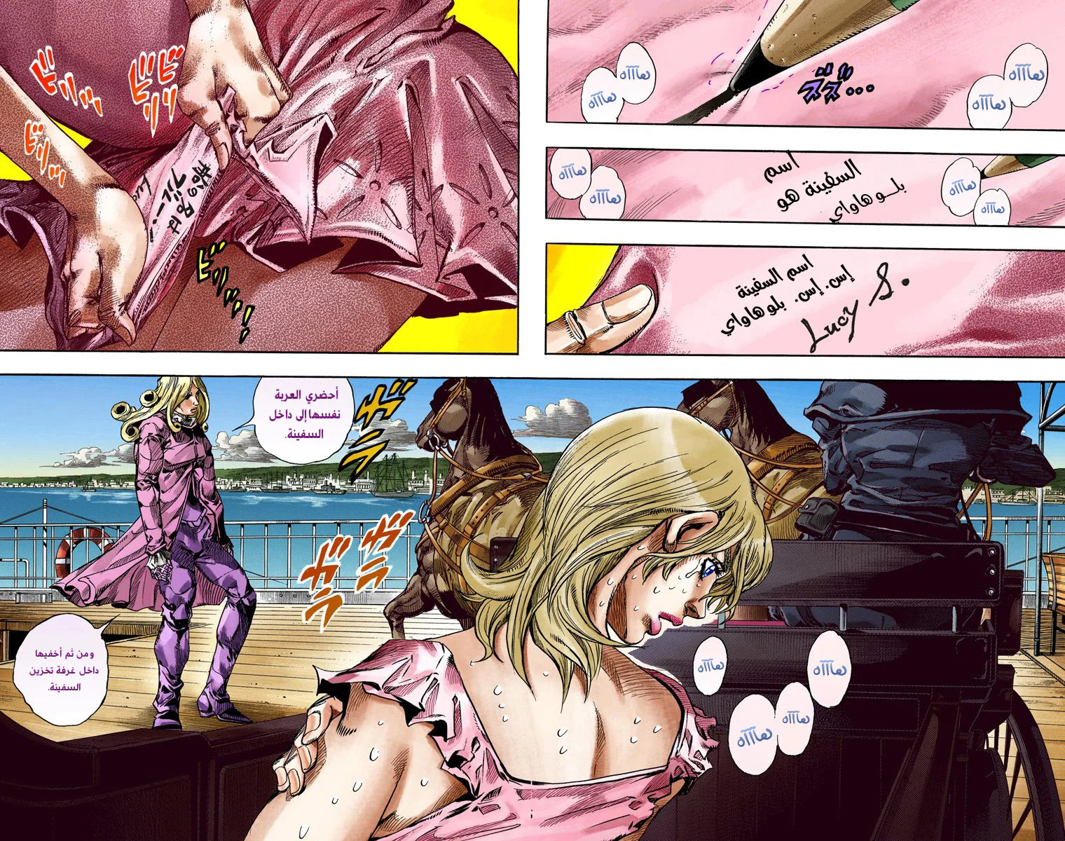 صفحة 3