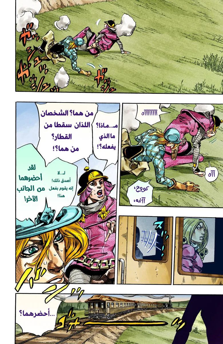 صفحة 43