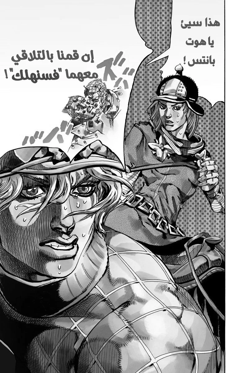 صفحة 44