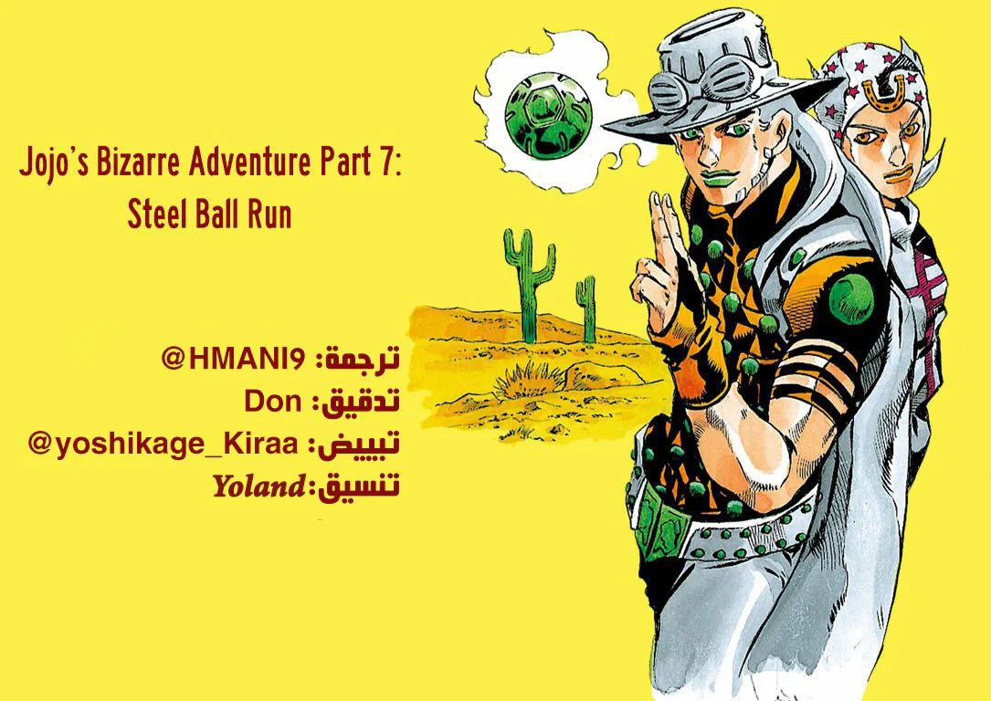 صفحة 45