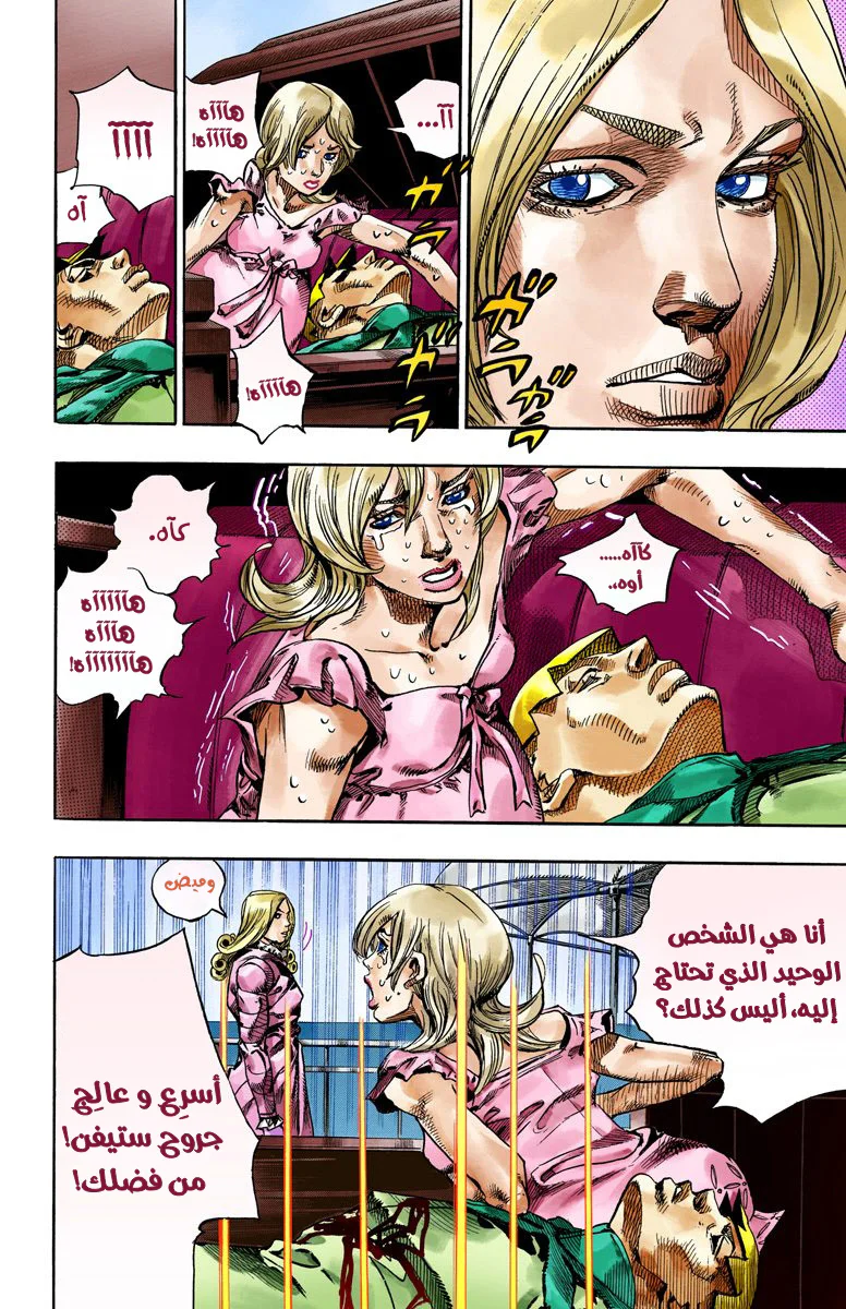 صفحة 4