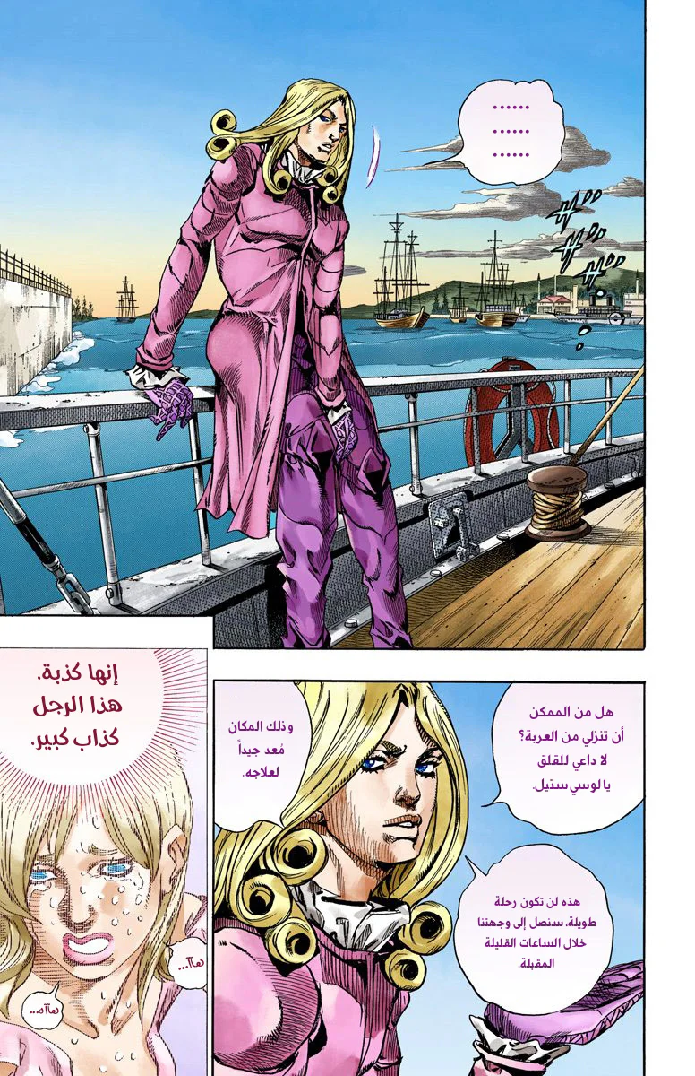 صفحة 5