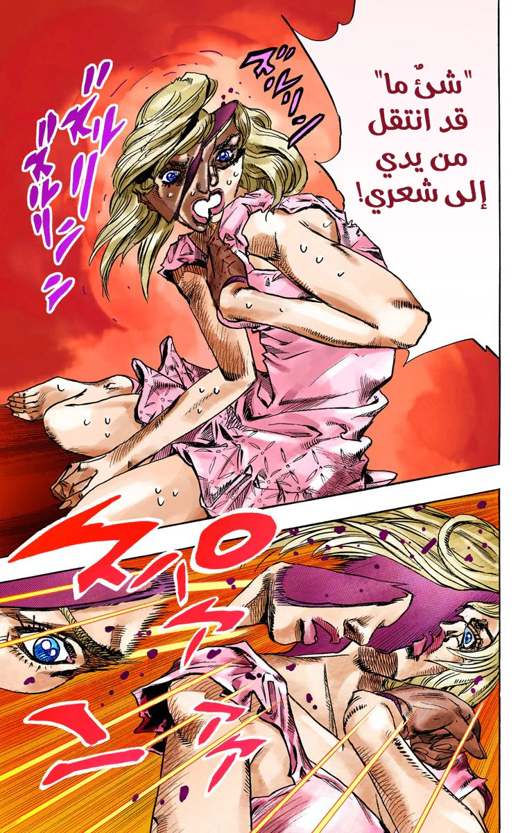 صفحة 11