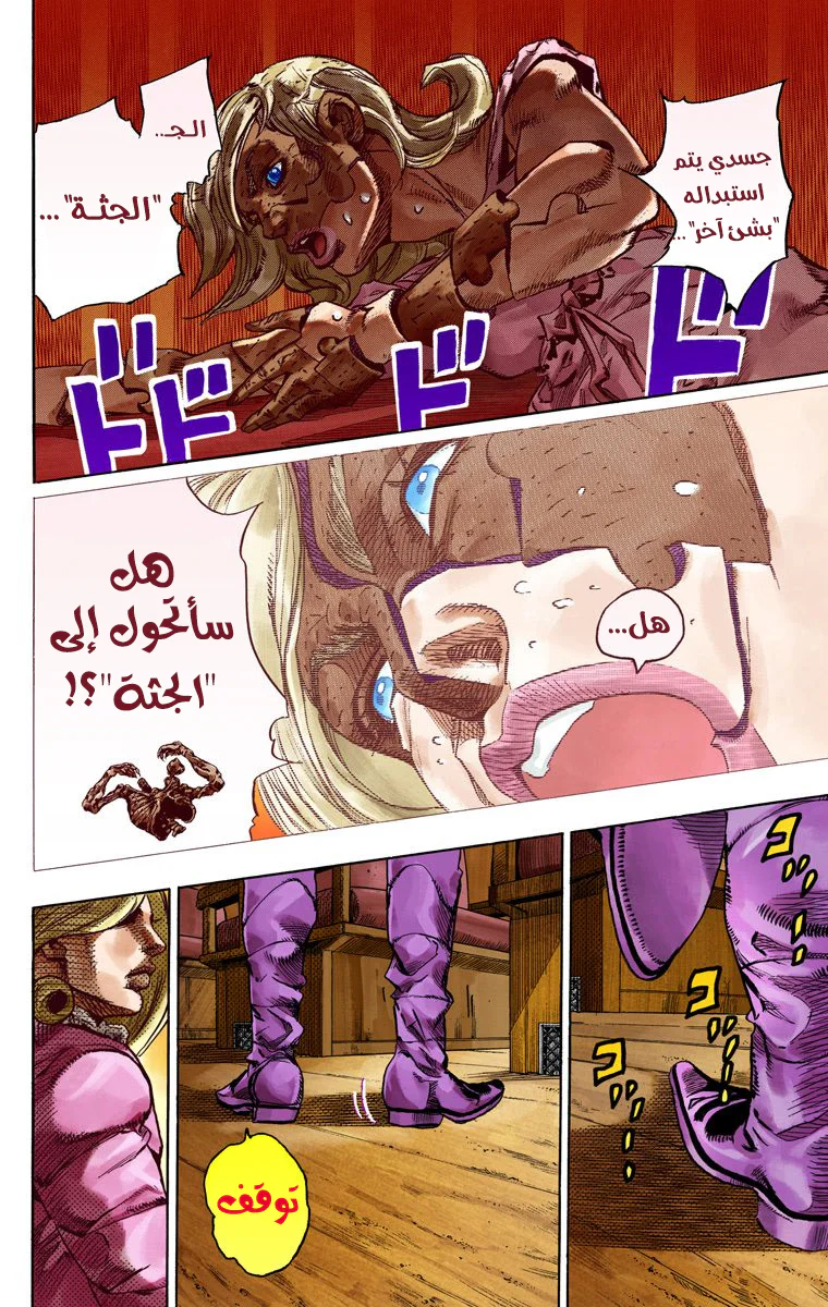 صفحة 14