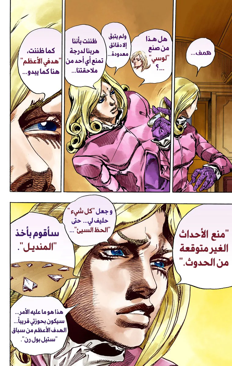 صفحة 16