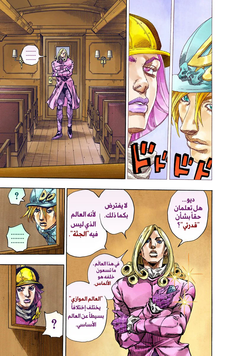 صفحة 19