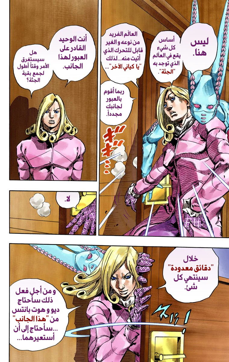 صفحة 22