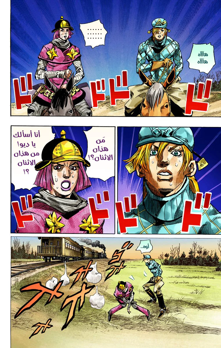 صفحة 25