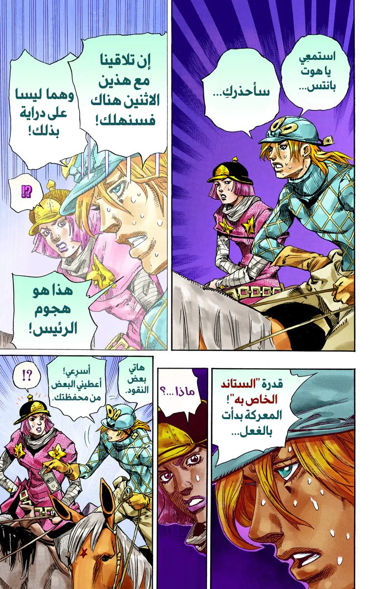 صفحة 26