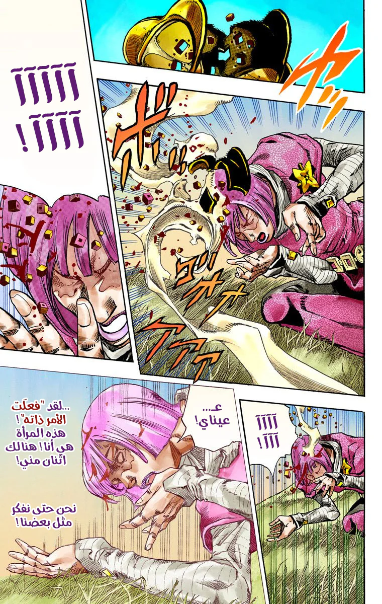 صفحة 36