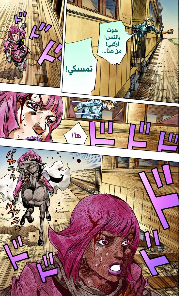 صفحة 44
