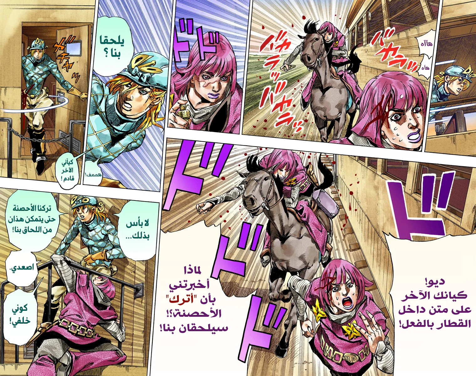صفحة 45