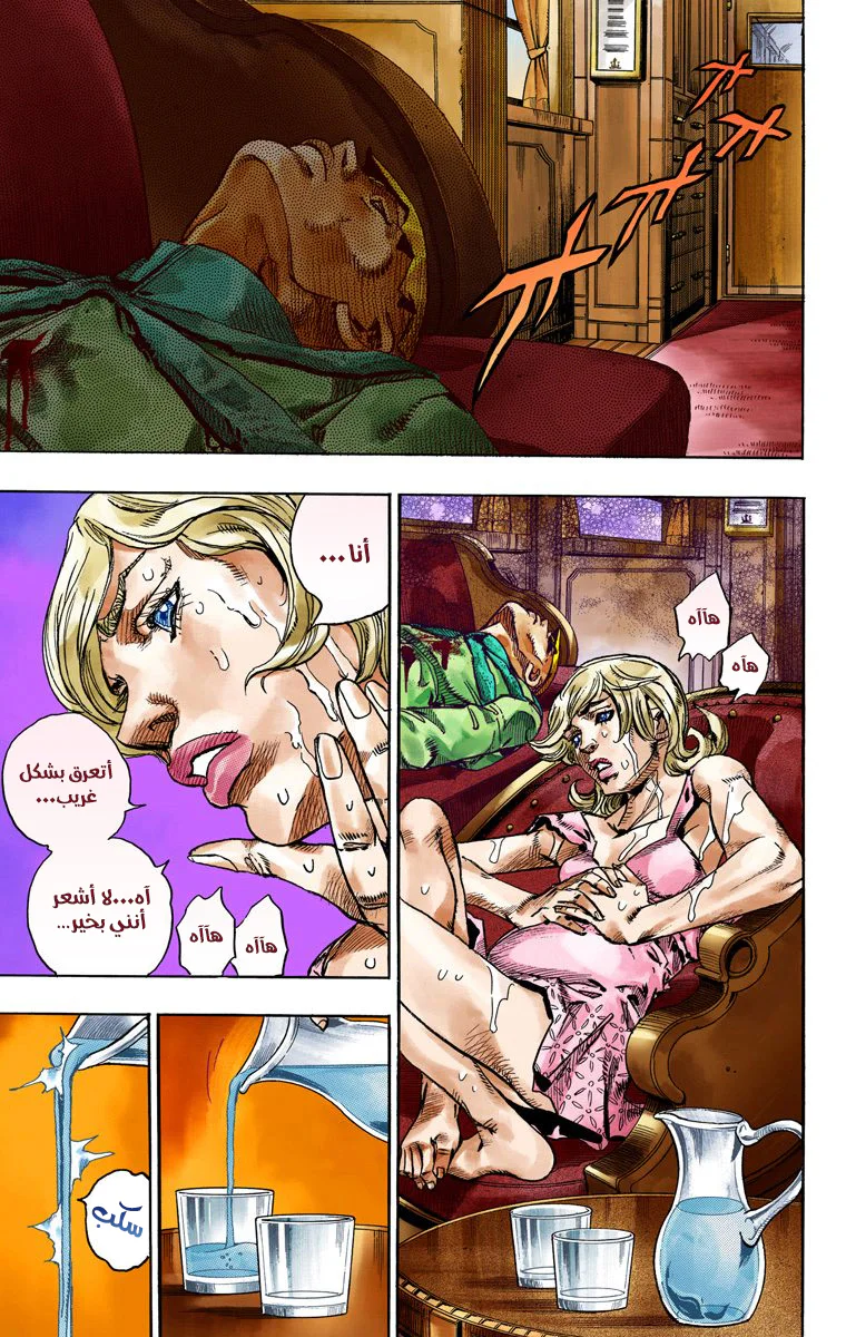 صفحة 4
