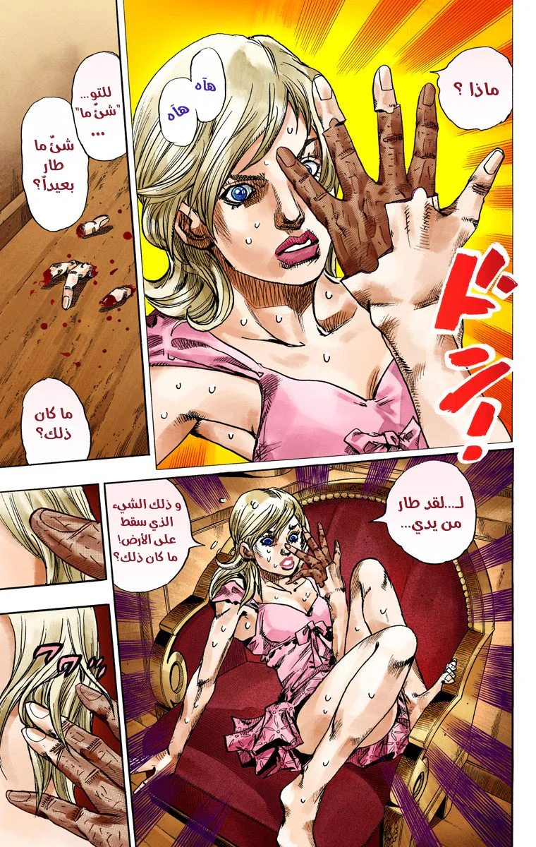 صفحة 9
